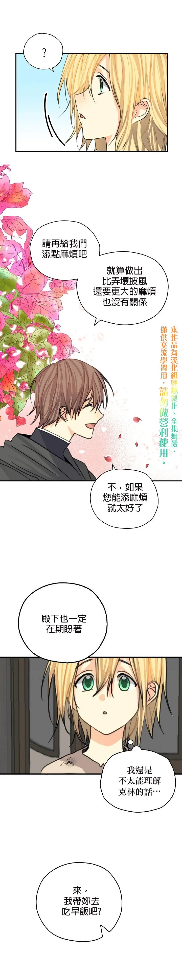 第07话 第15页