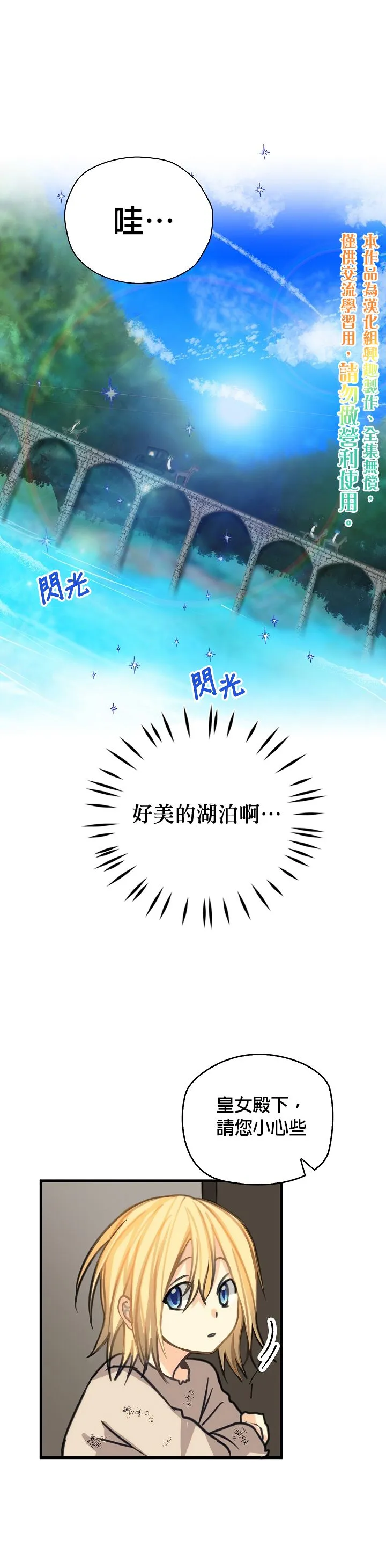 第08话 第15页