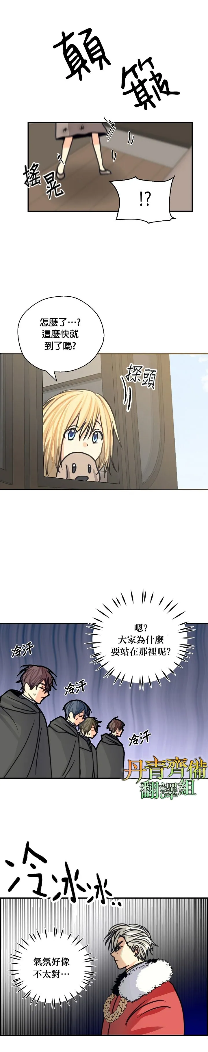 第08话 第18页