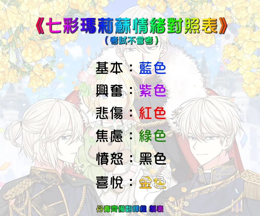 第08话 第21页