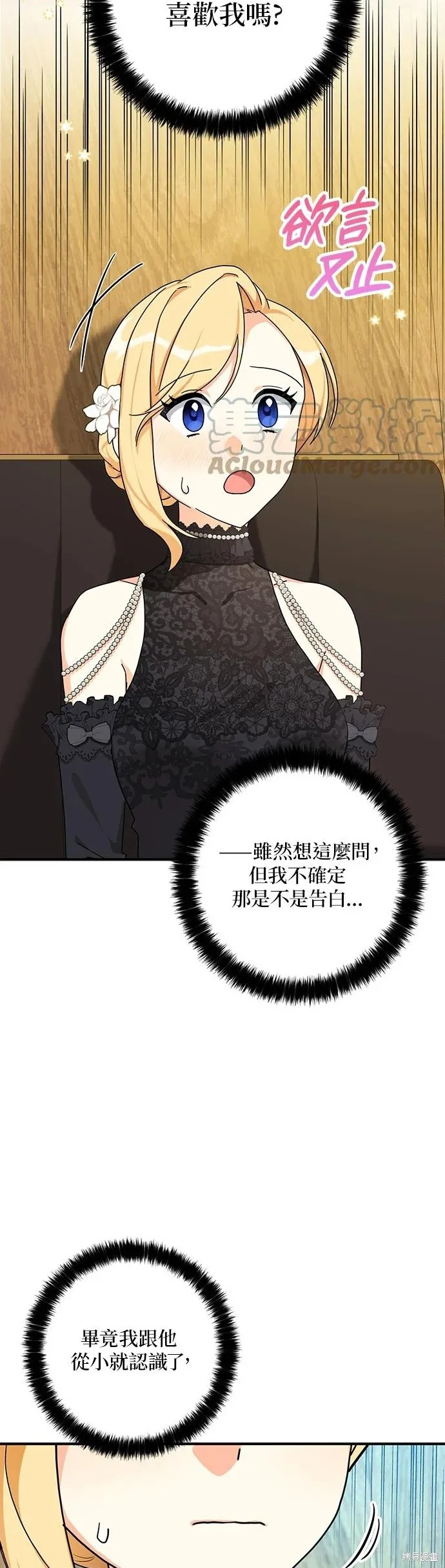 第60话 第19页