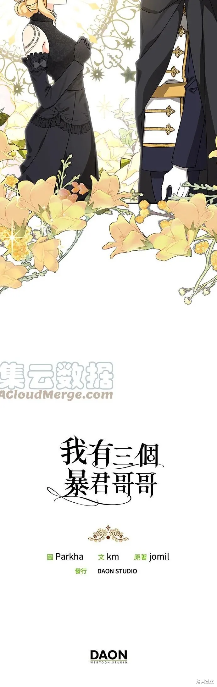 第60话 第40页