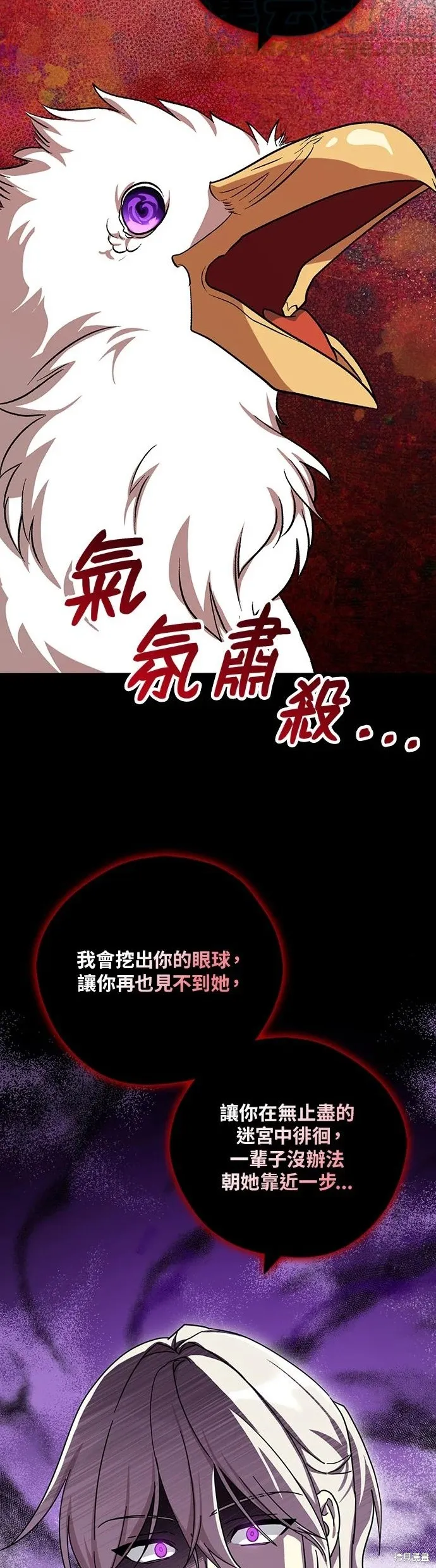 第61话 第17页