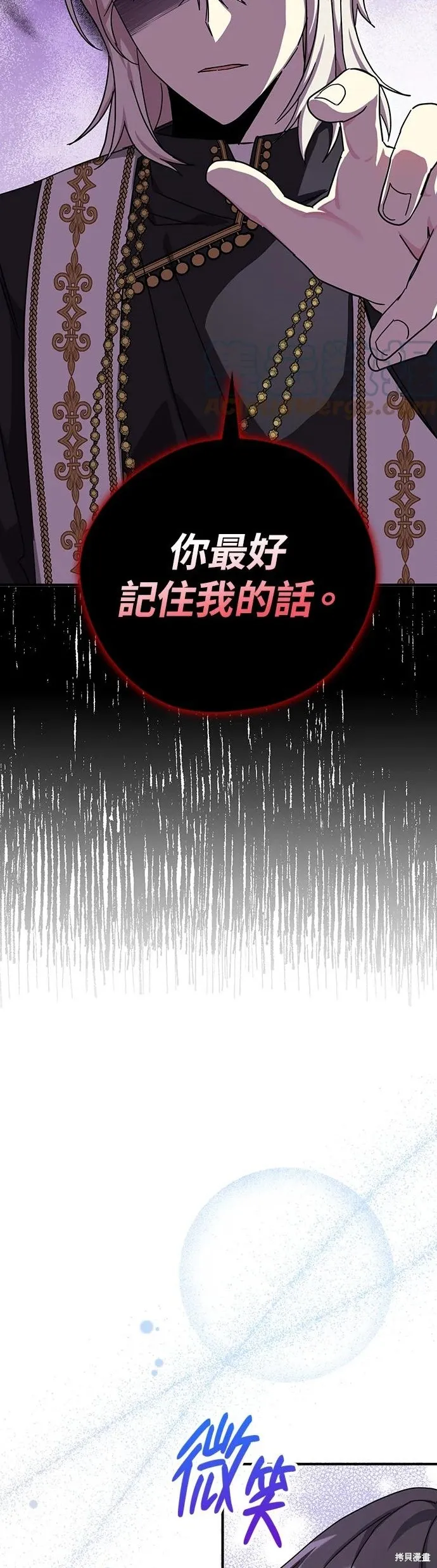 第61话 第18页