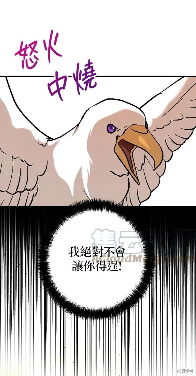 第61话 第35页