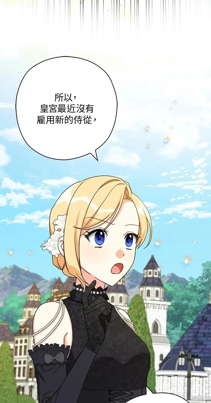 第61话 第36页