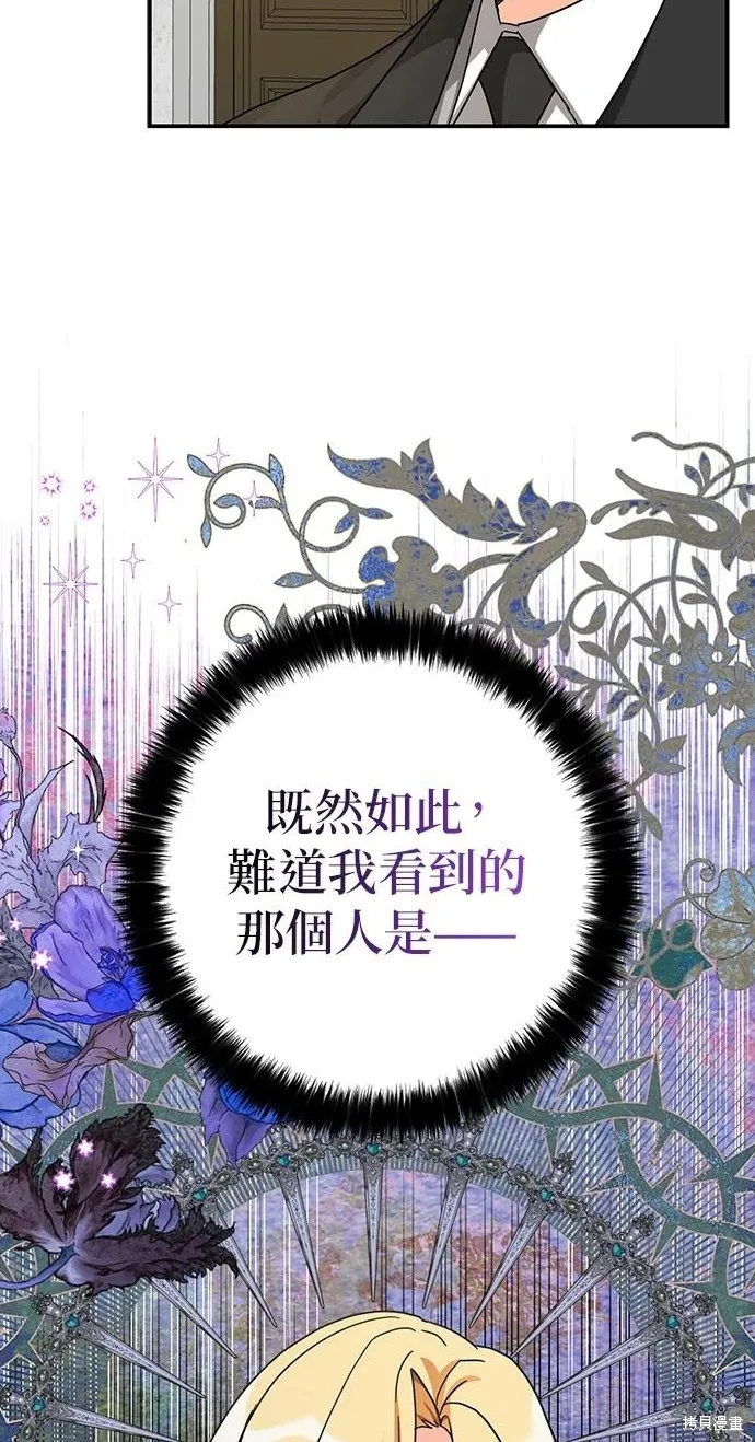 第61话 第38页
