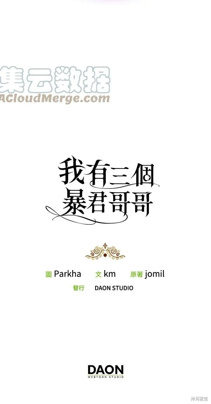 第61话 第40页