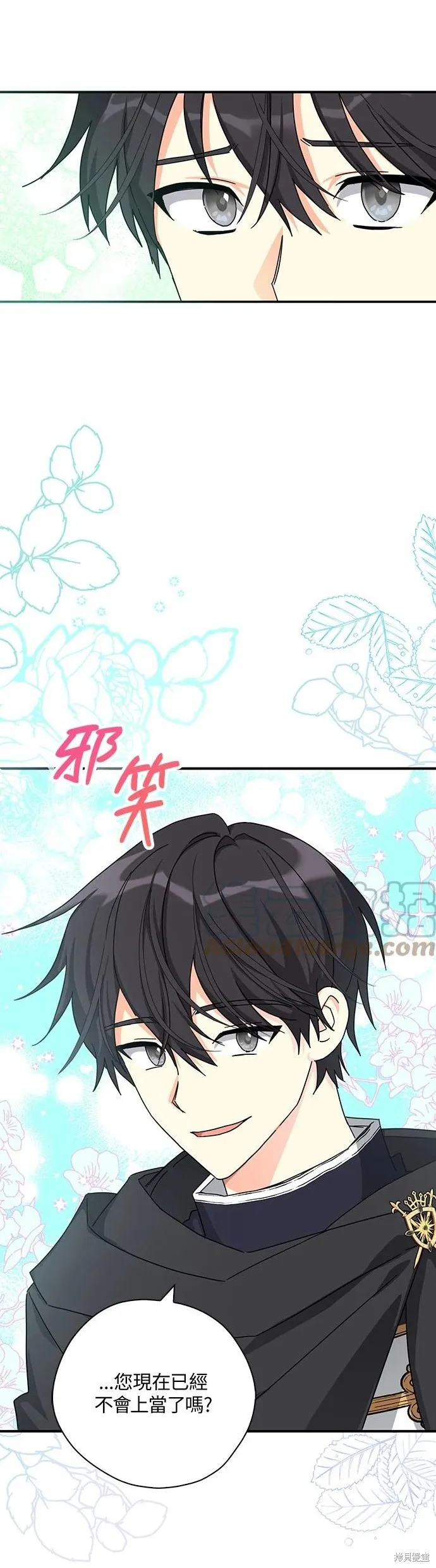 第59话 第24页