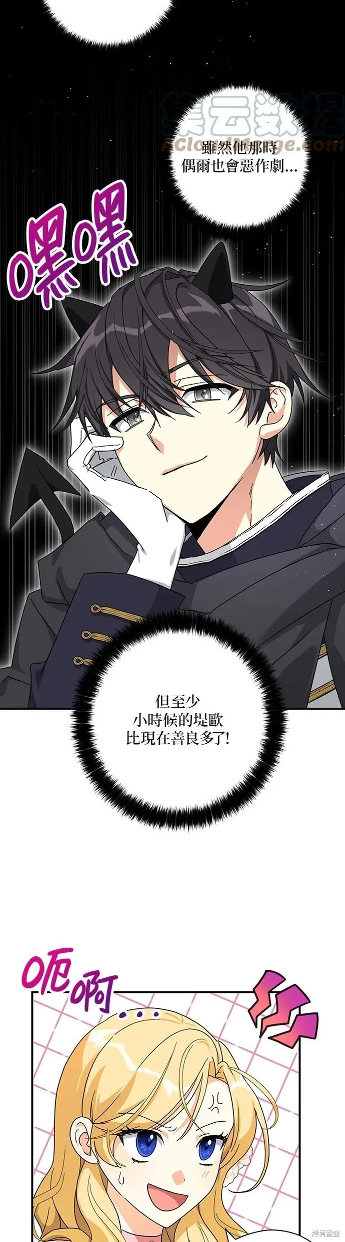 第59话 第26页