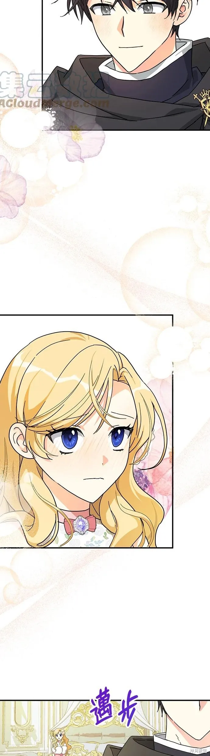第59话 第29页