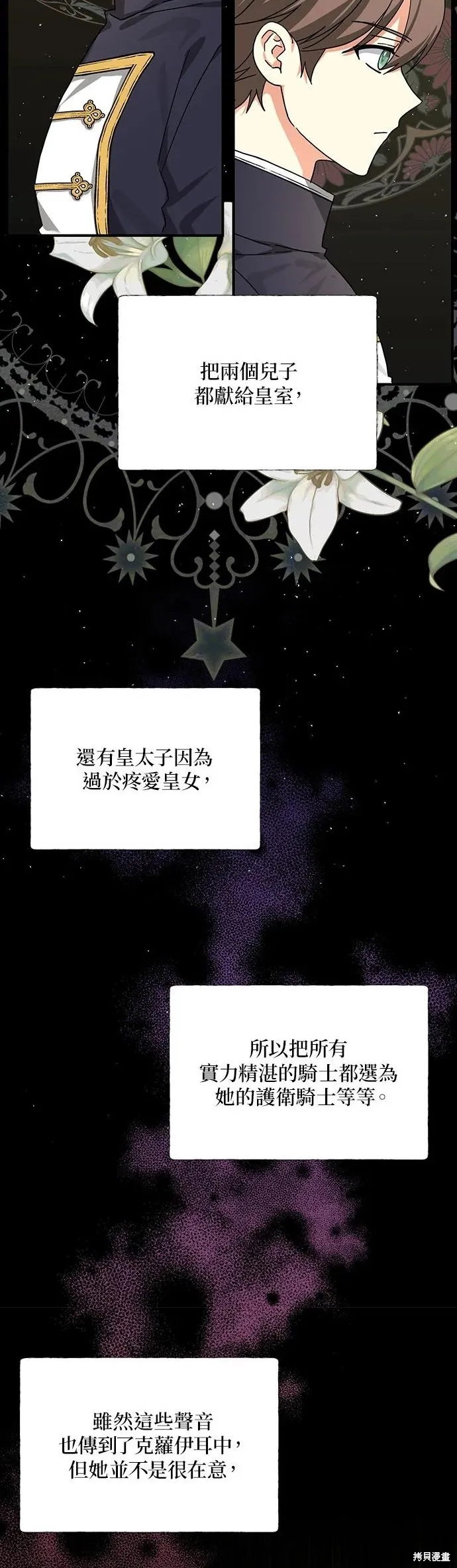 第59话 第39页