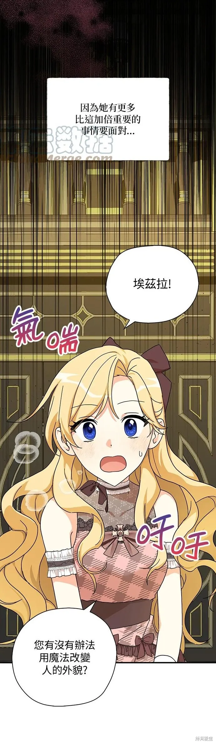 第59话 第40页