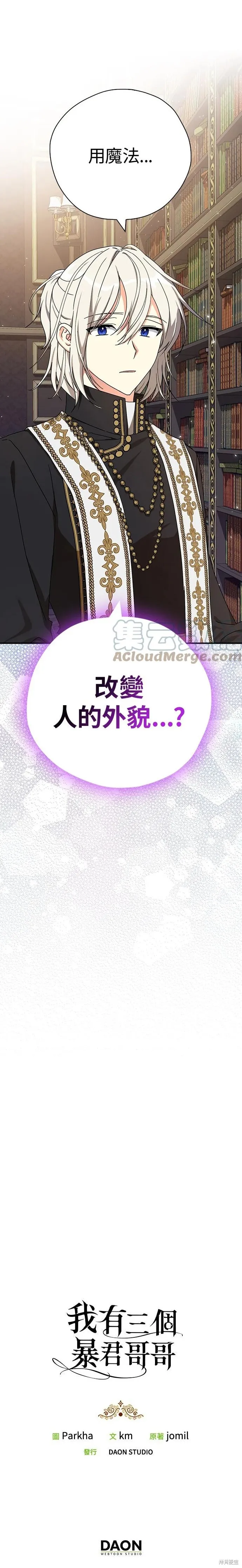 第59话 第41页