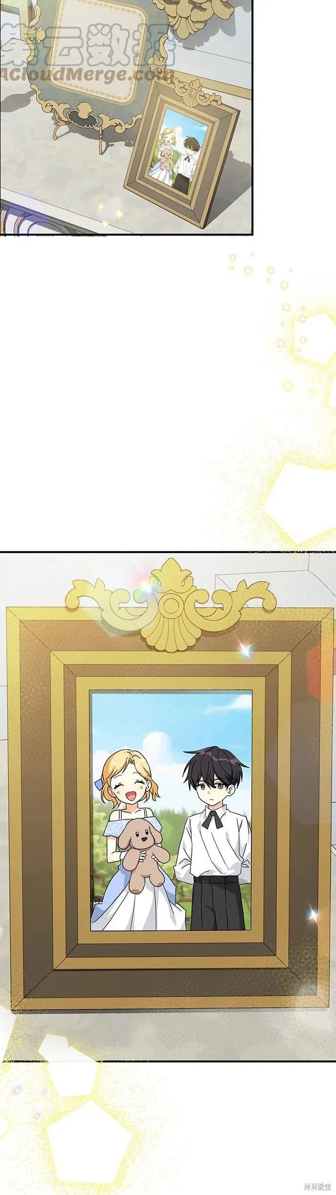 第58话 第6页