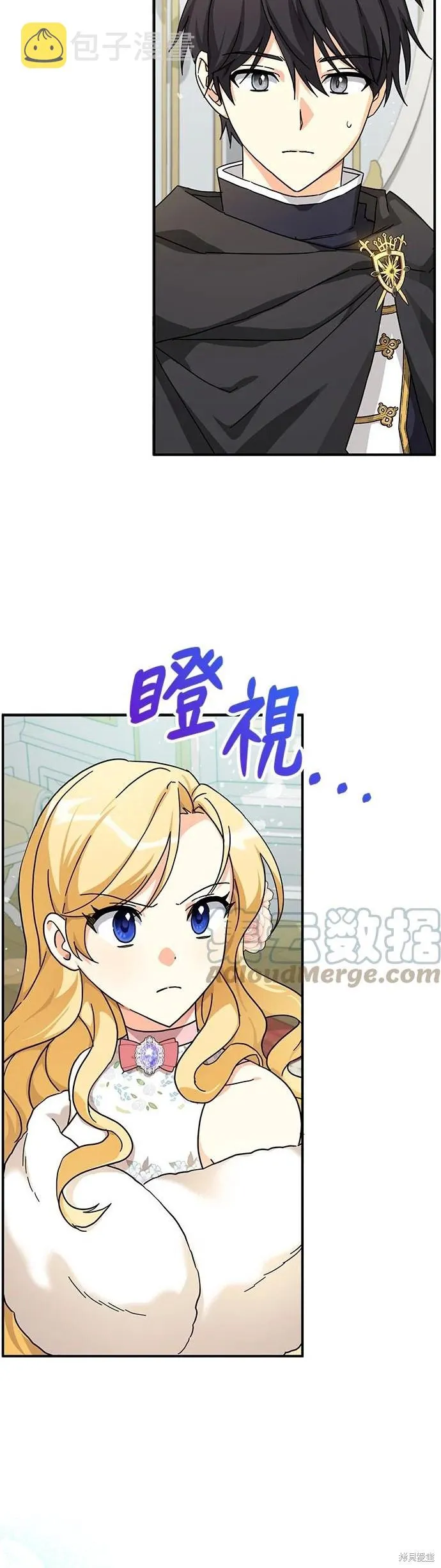 第58话 第10页