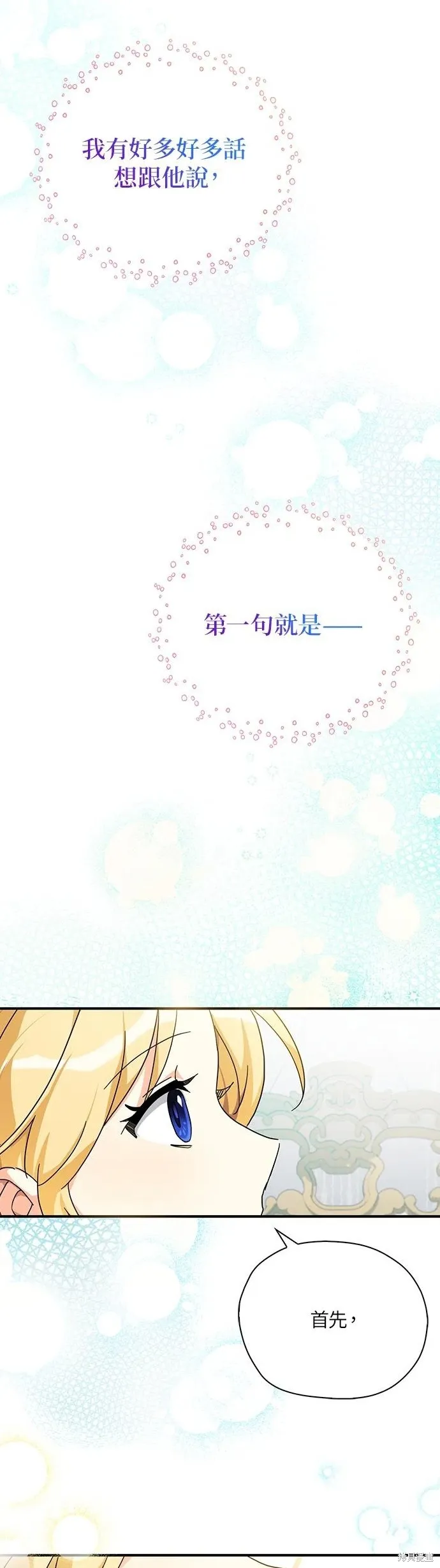 第58话 第11页