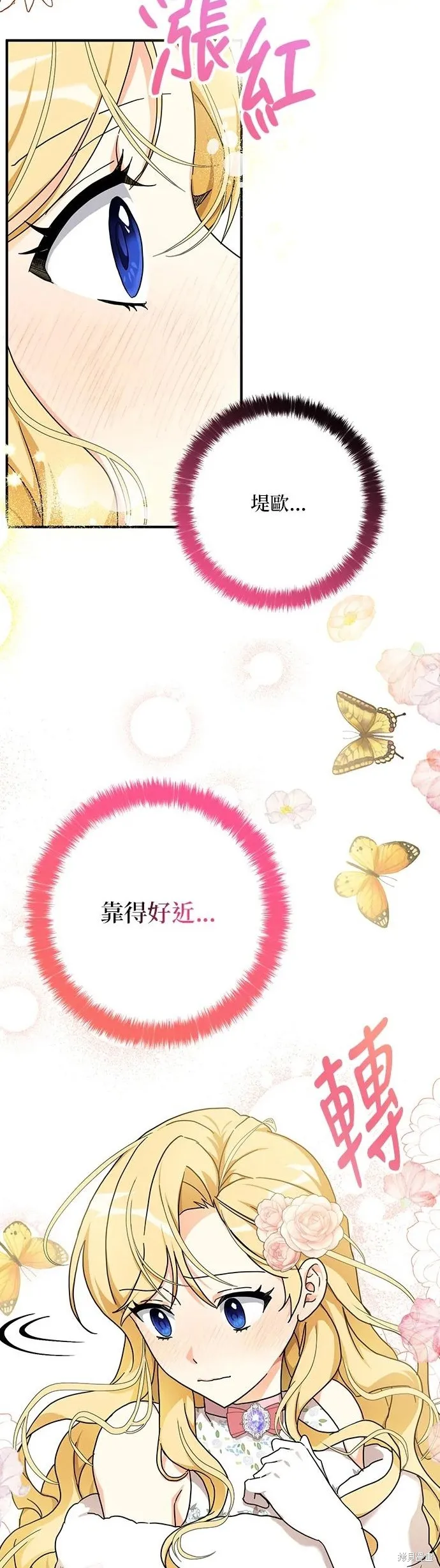 第58话 第19页