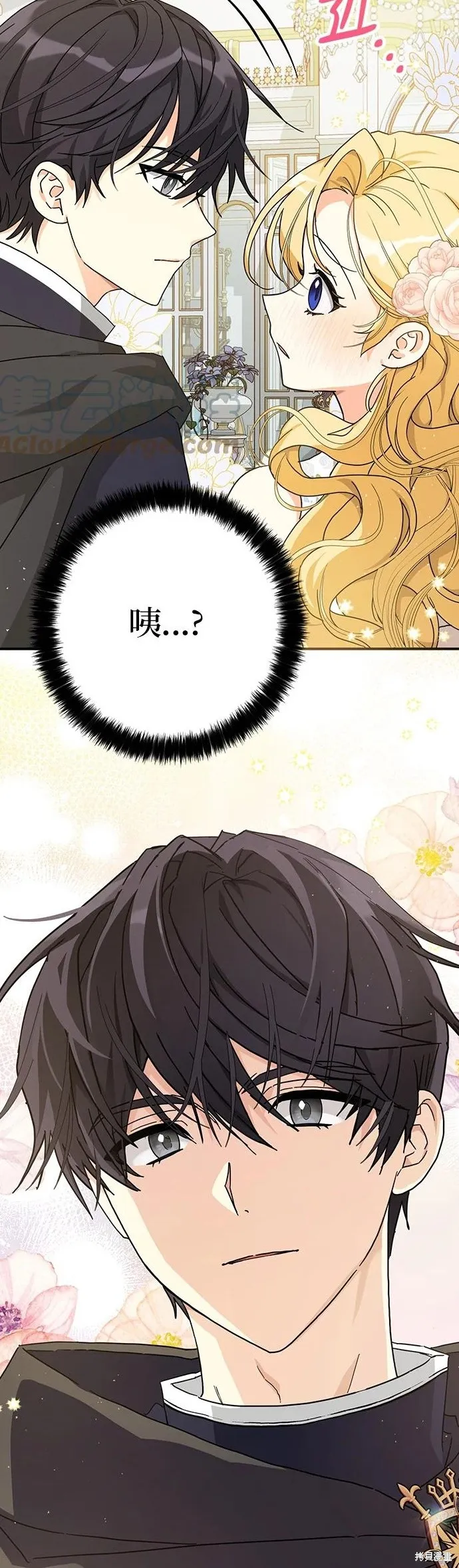 第58话 第37页