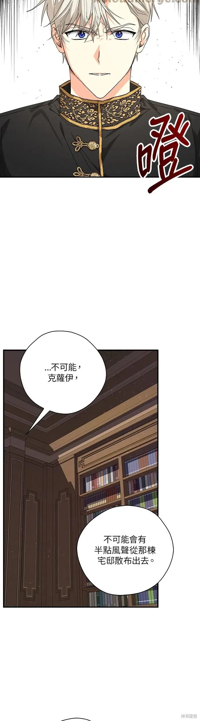 第57话 第3页