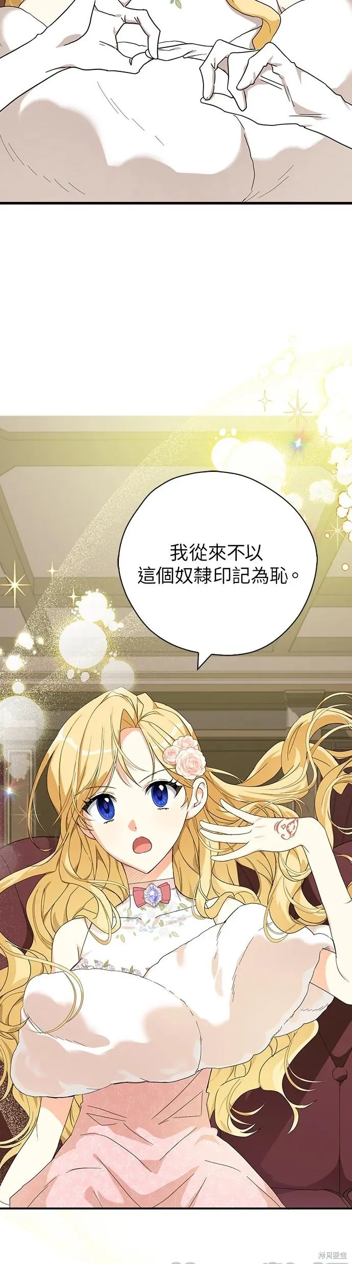 第57话 第10页