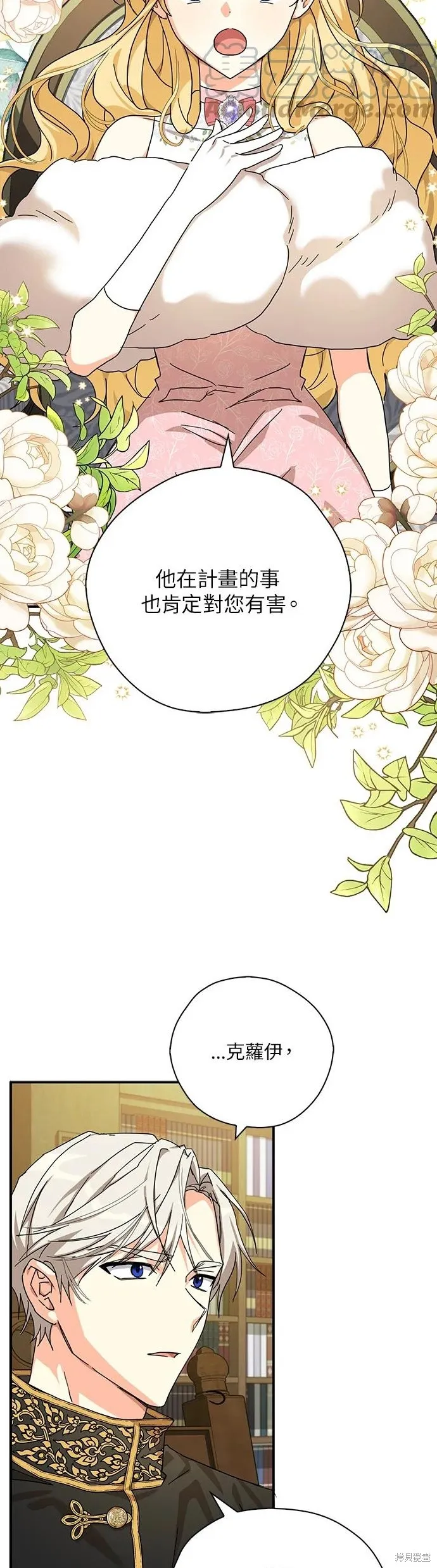 第57话 第22页