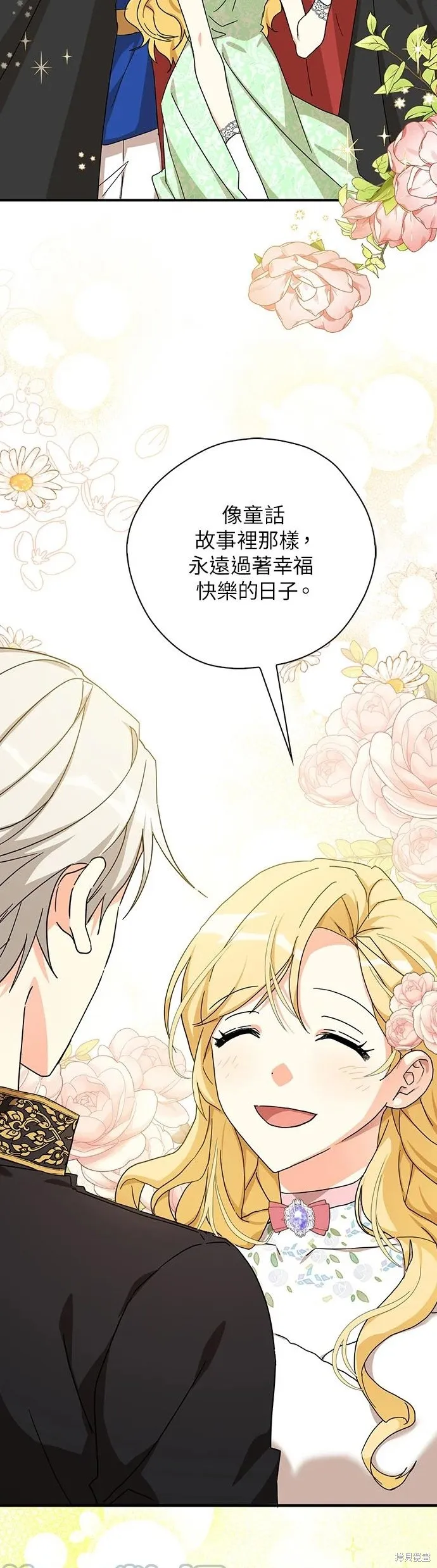 第57话 第35页