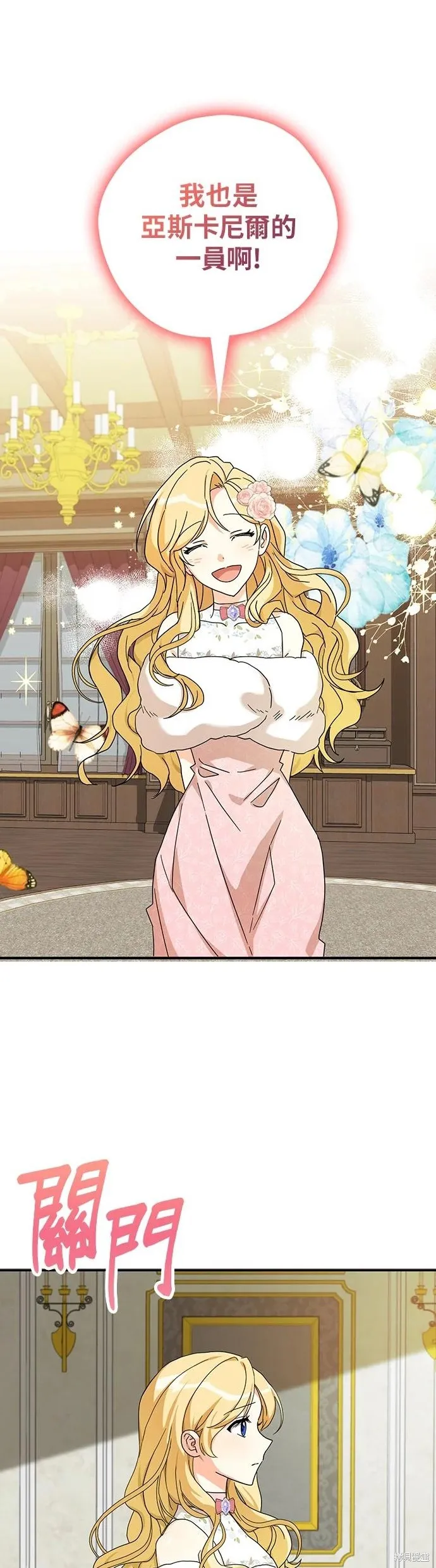 第57话 第38页
