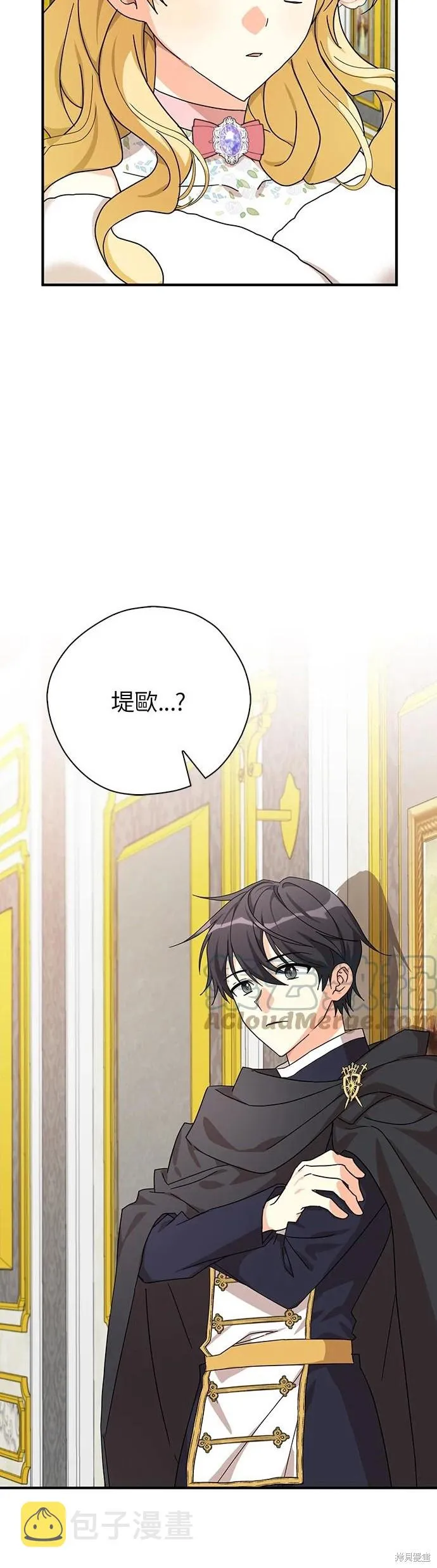 第57话 第40页