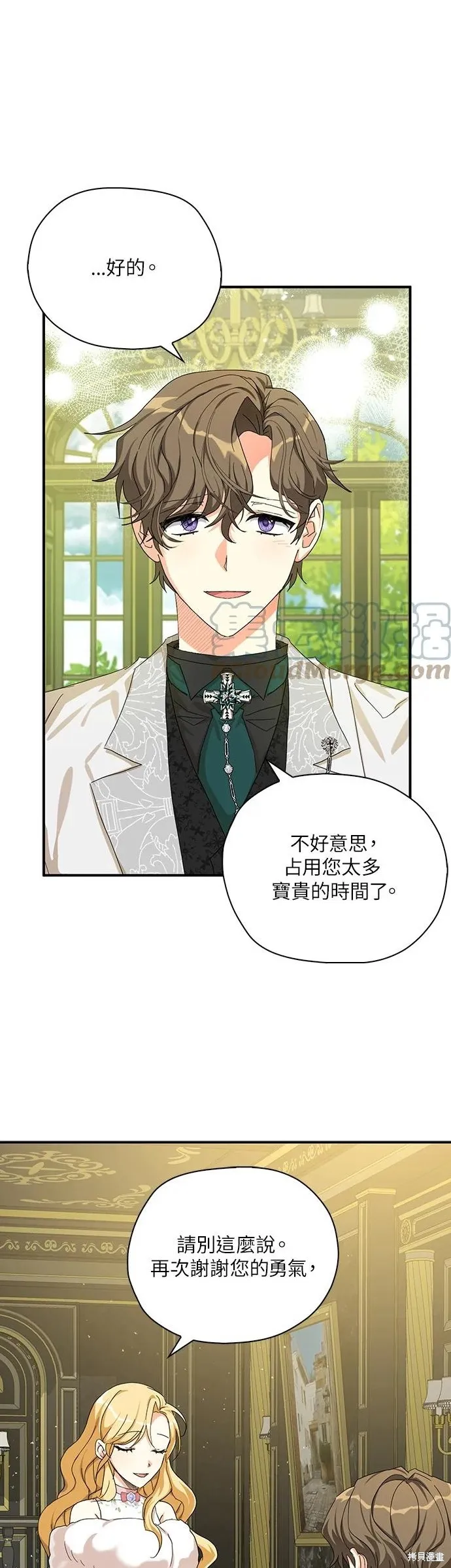 第56话 第19页