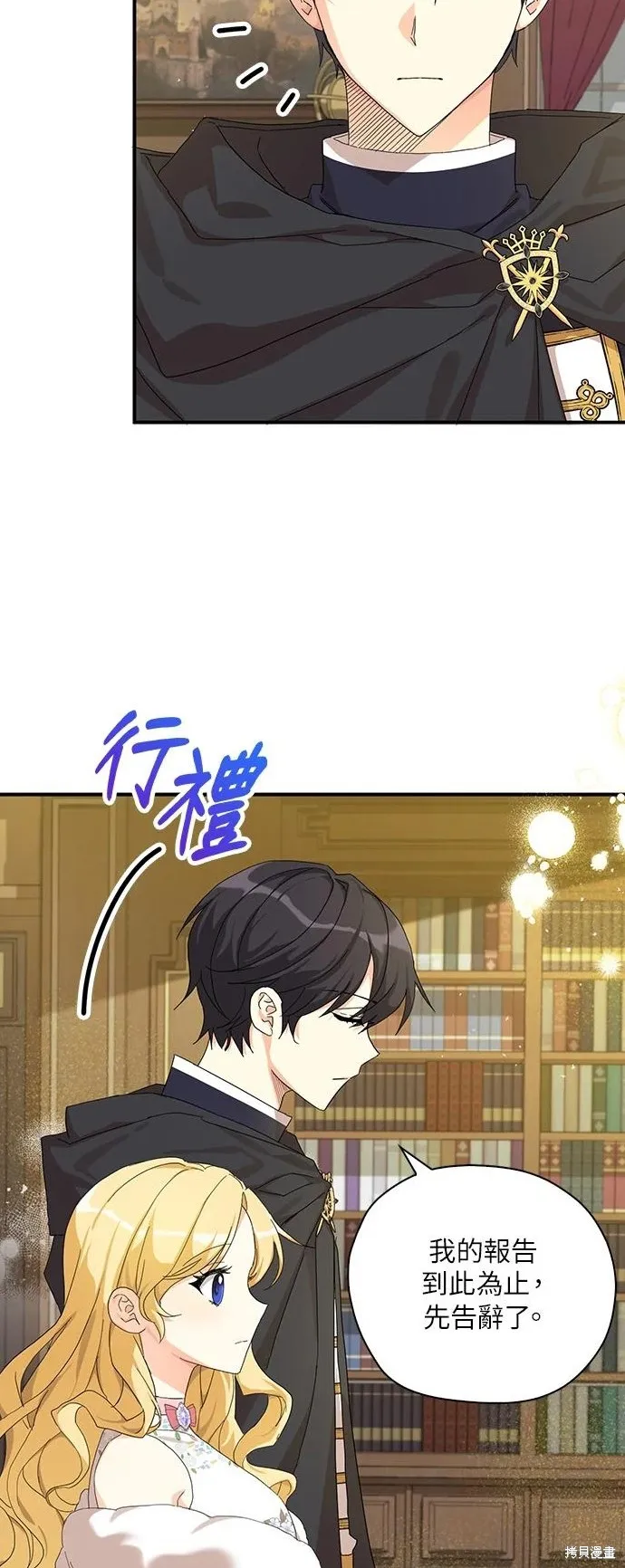 第56话 第32页