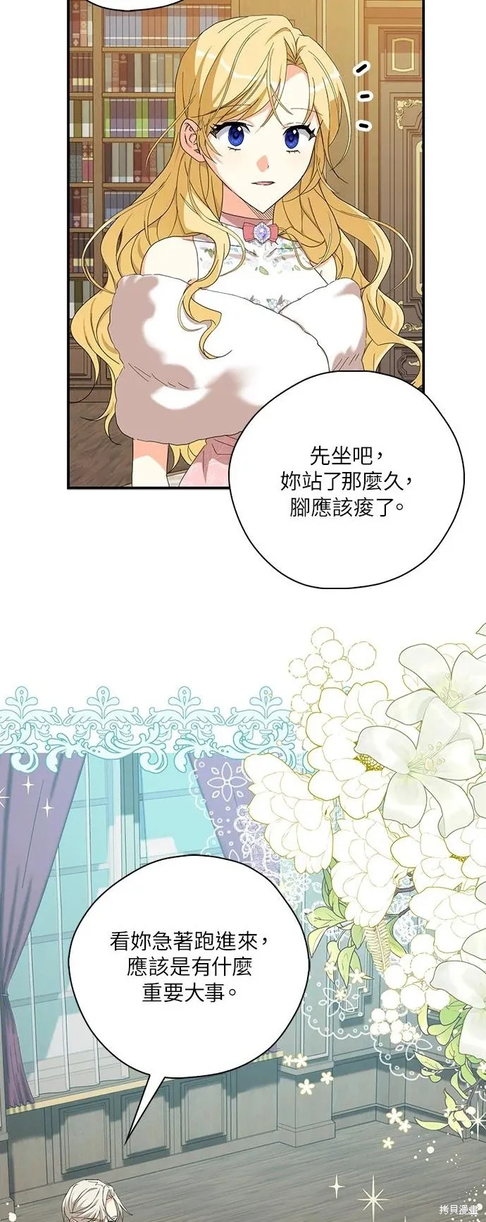 第56话 第35页