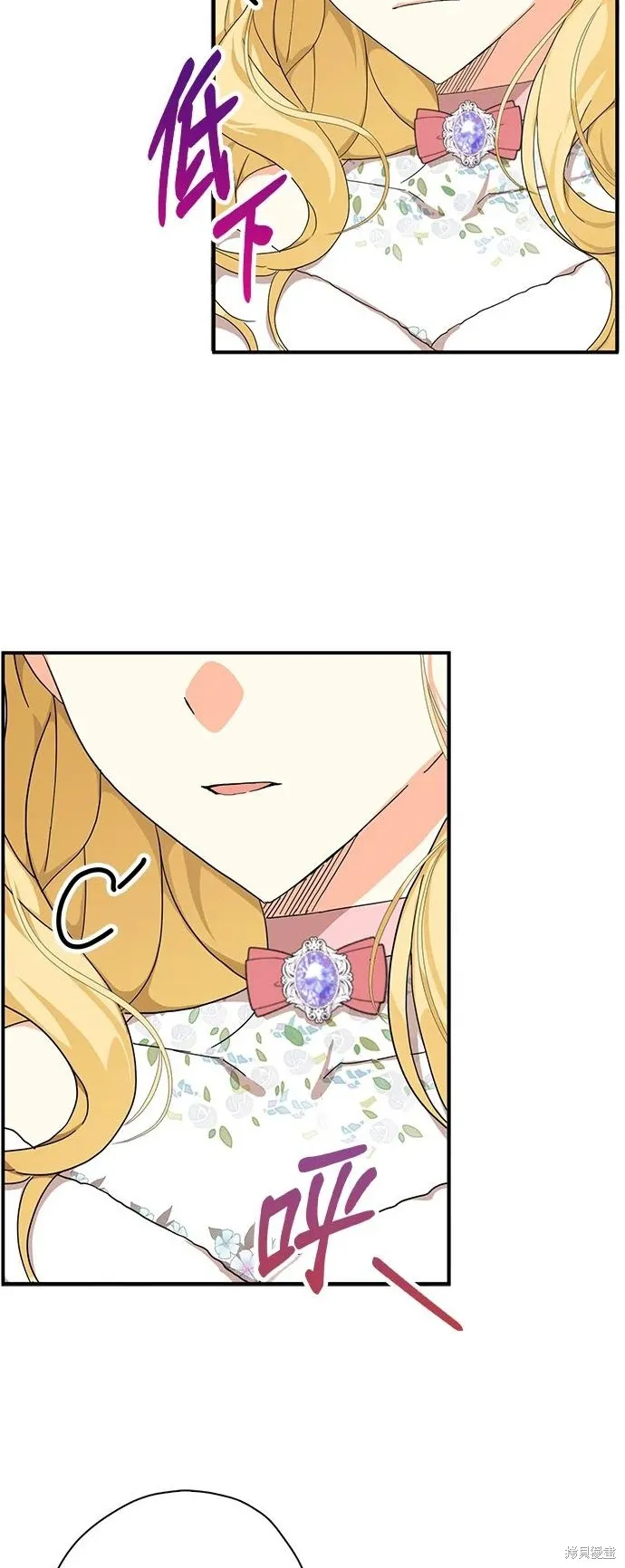 第56话 第37页