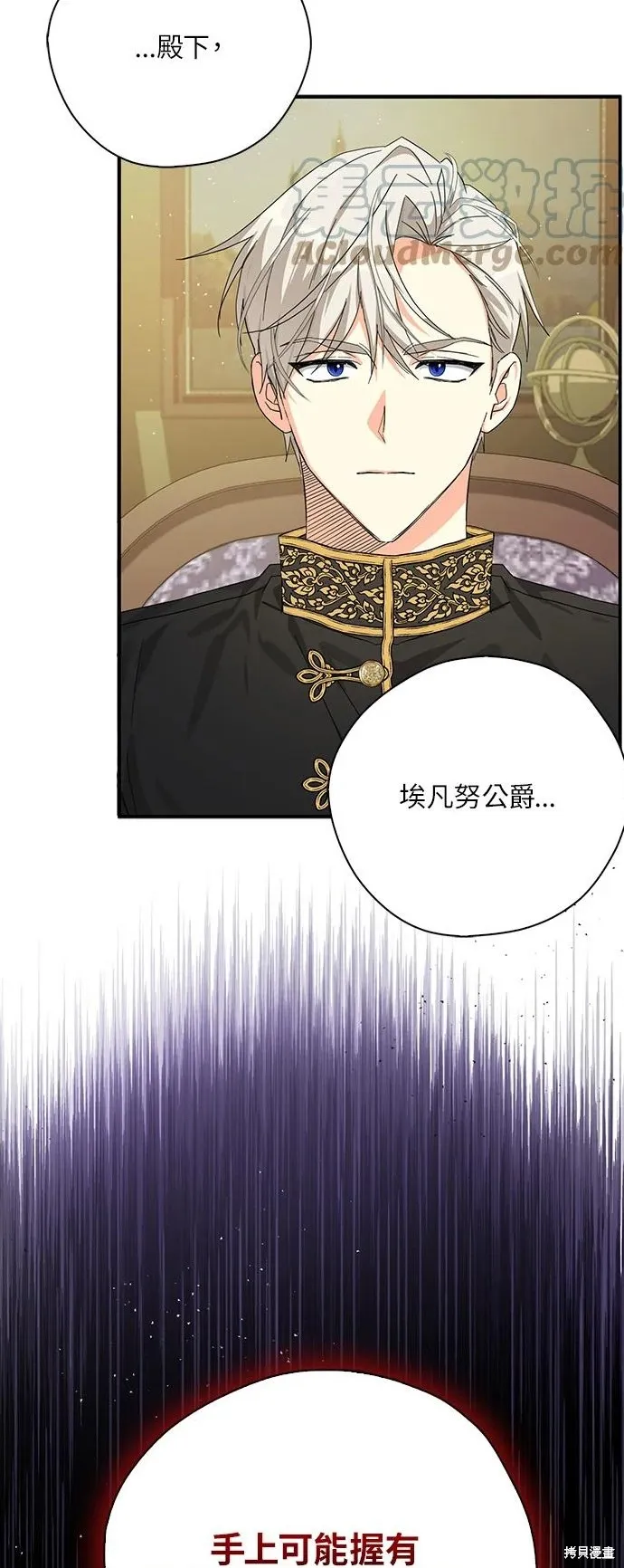 第56话 第38页