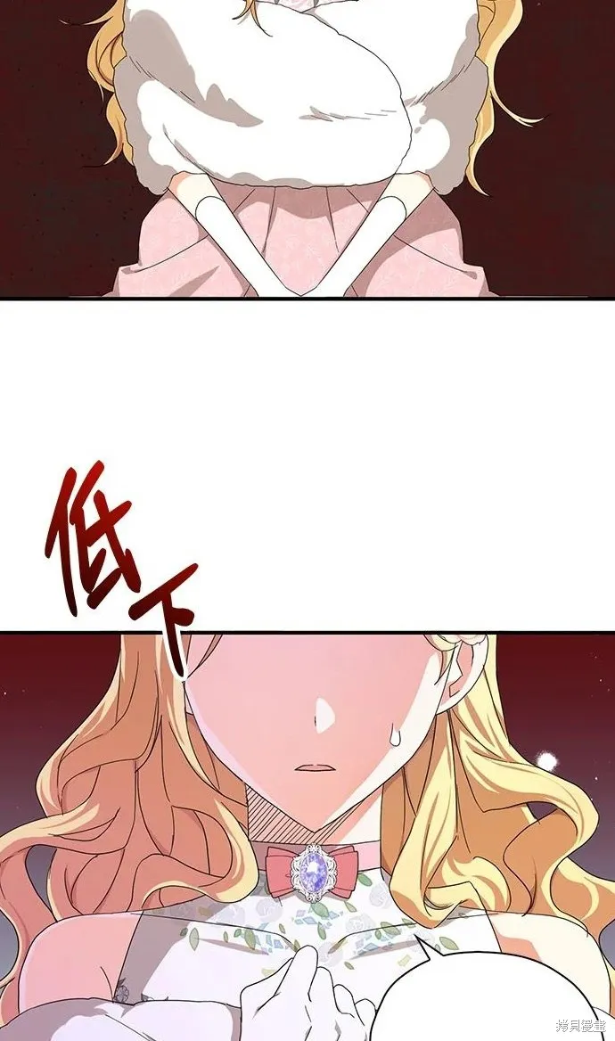 第55话 第32页