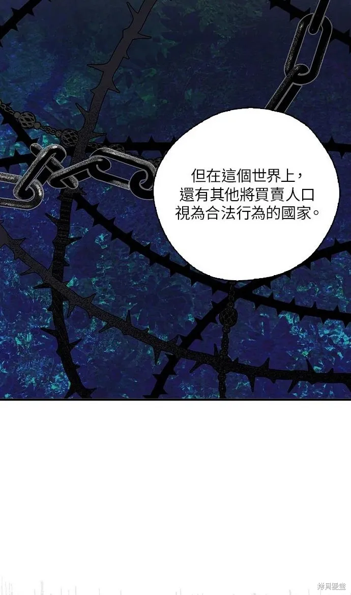 第55话 第34页