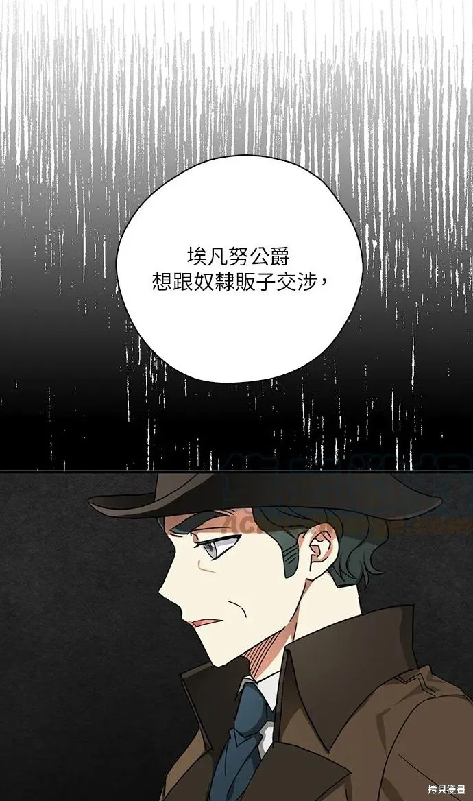 第55话 第35页