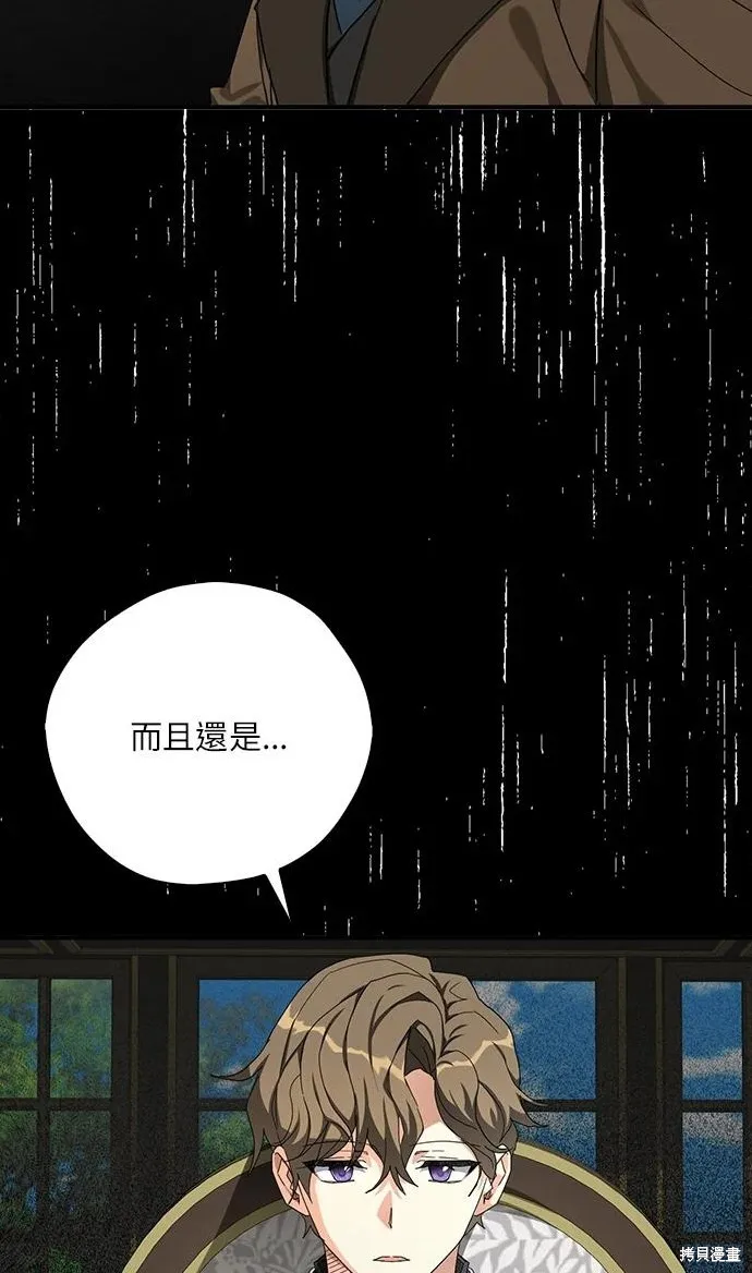 第55话 第36页