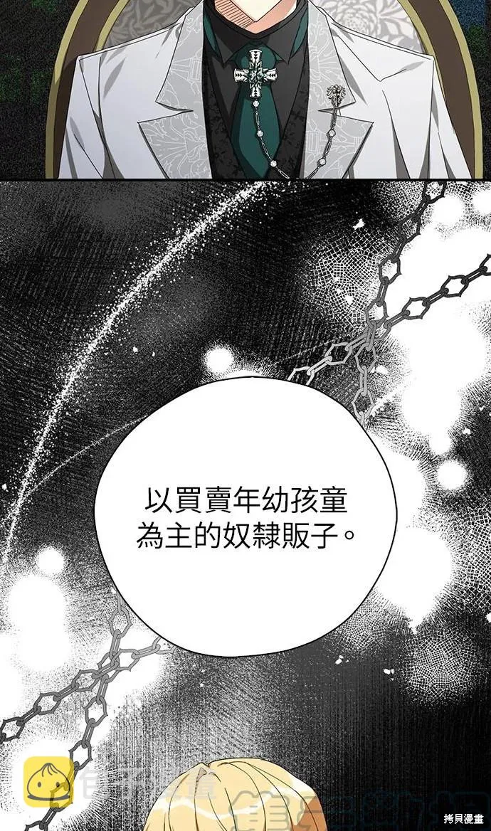 第55话 第37页
