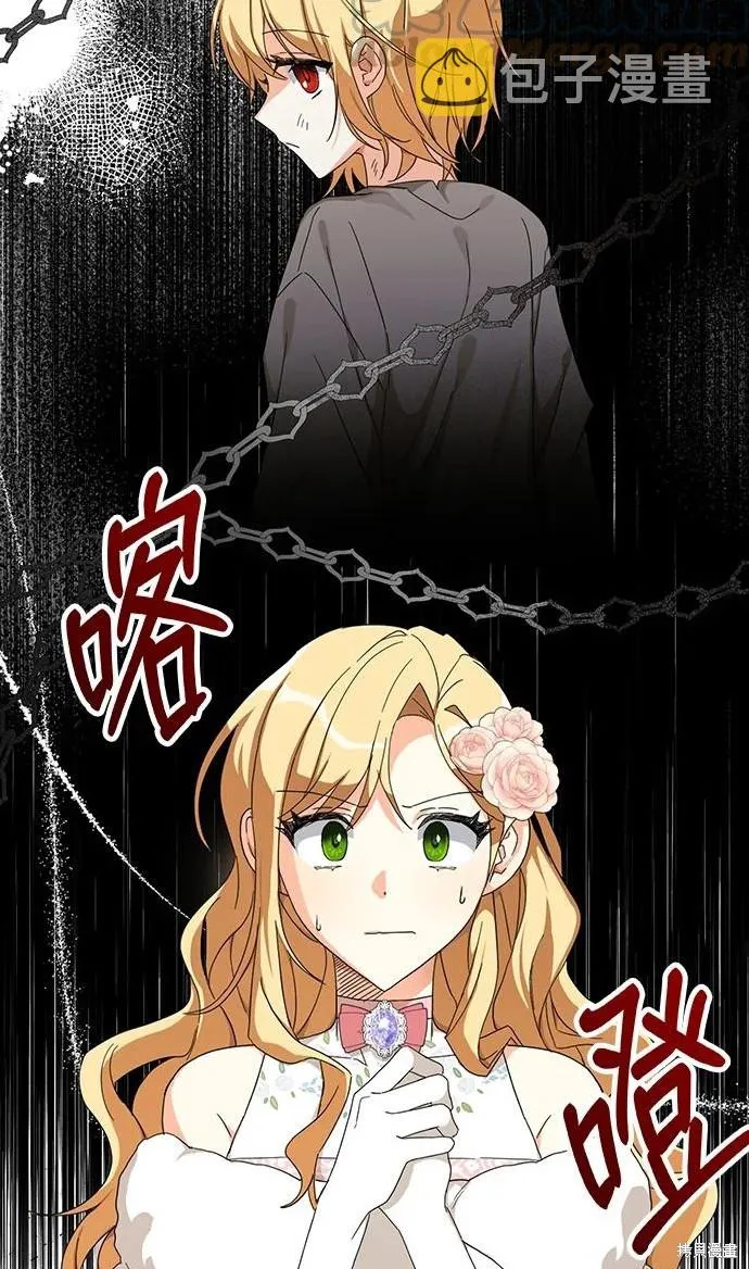 第55话 第38页