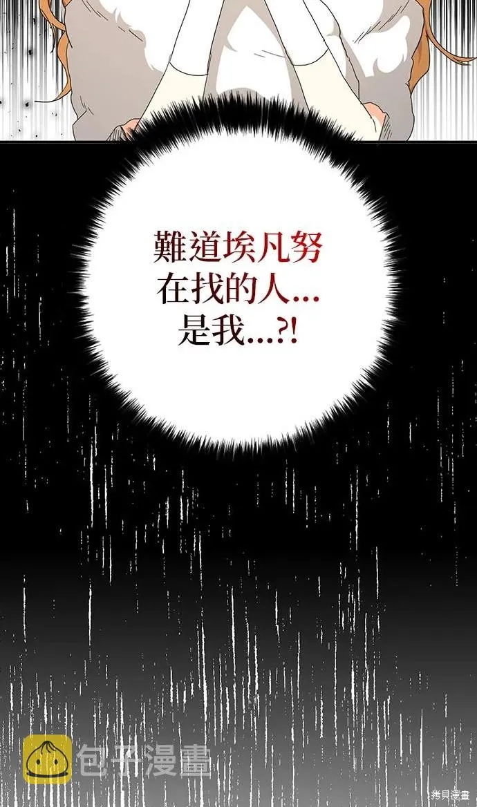 第55话 第39页