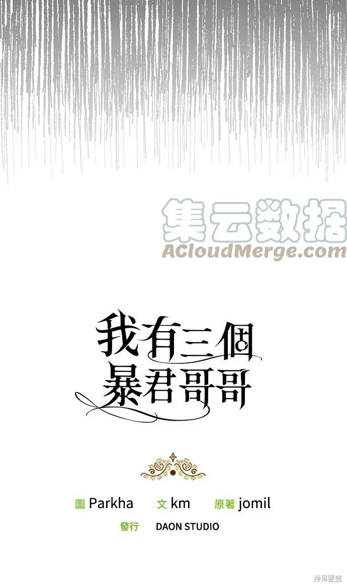 第55话 第40页