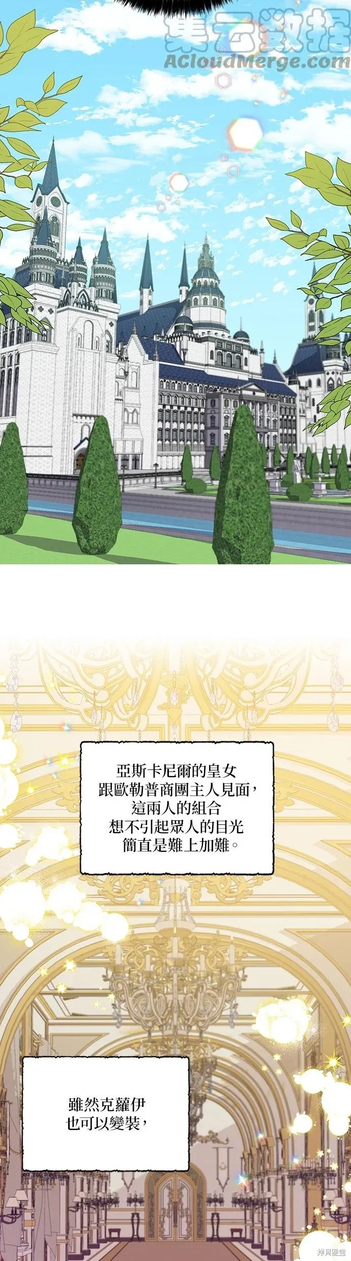 第54话 第25页