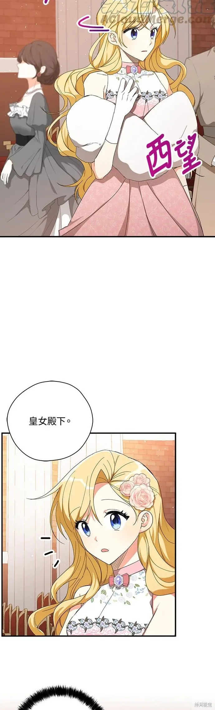 第54话 第36页