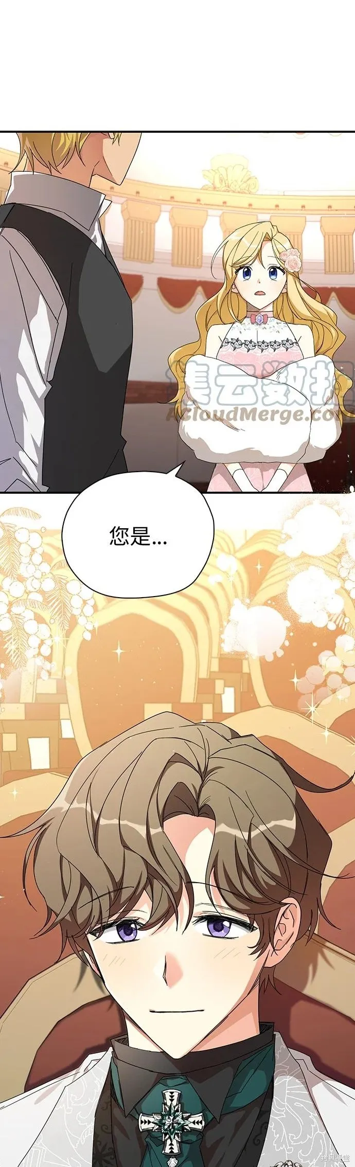 第54话 第39页