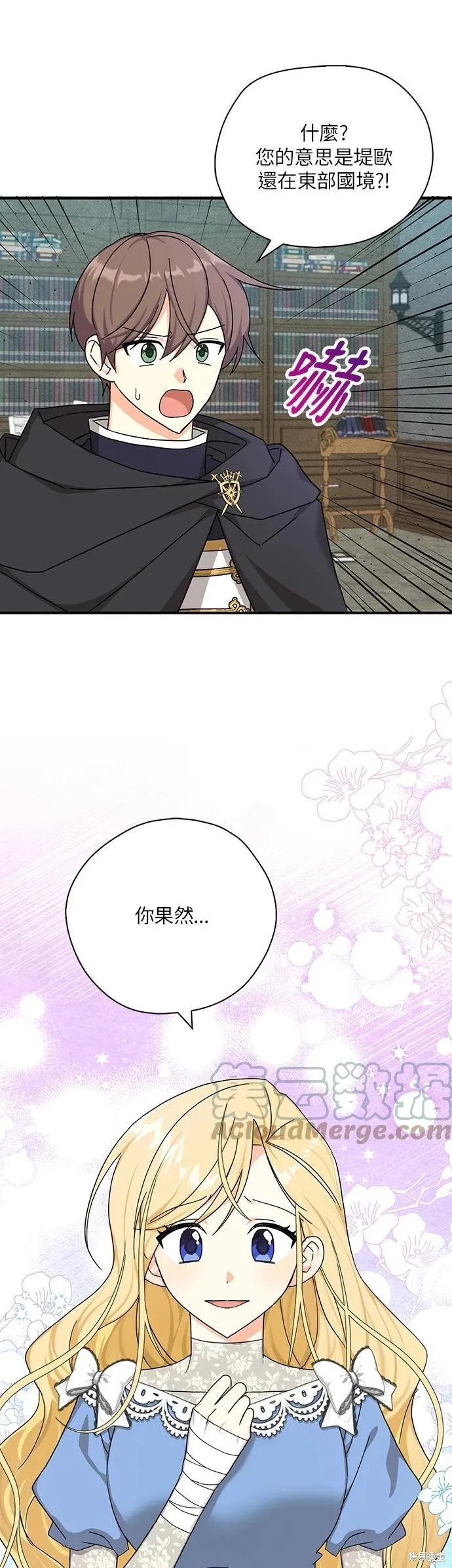 第53话 第25页