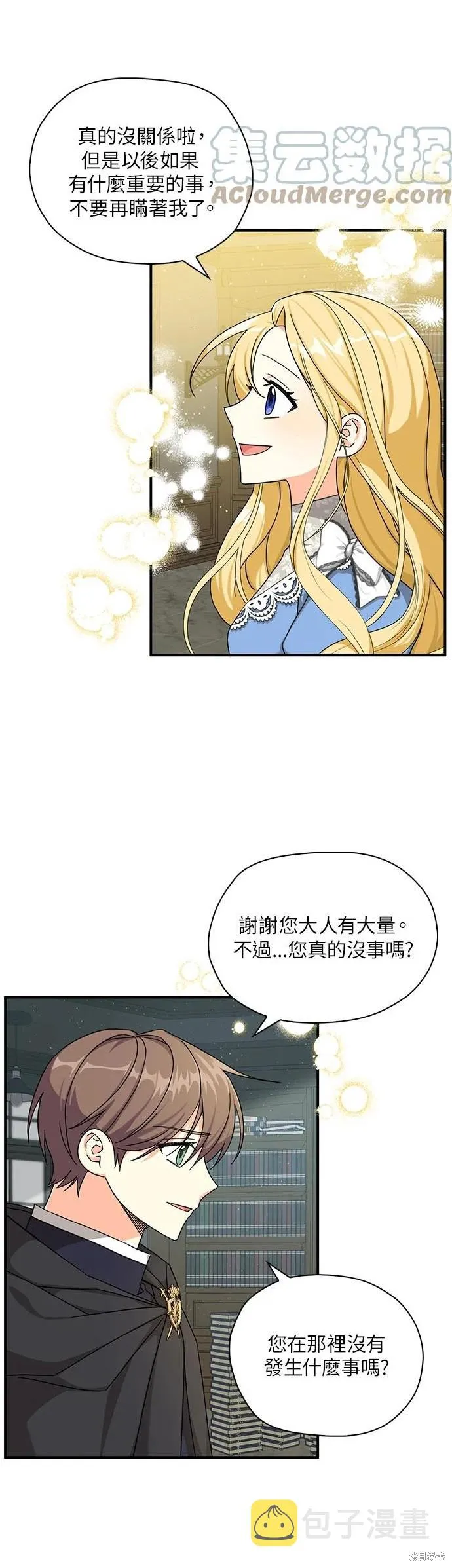 第53话 第28页