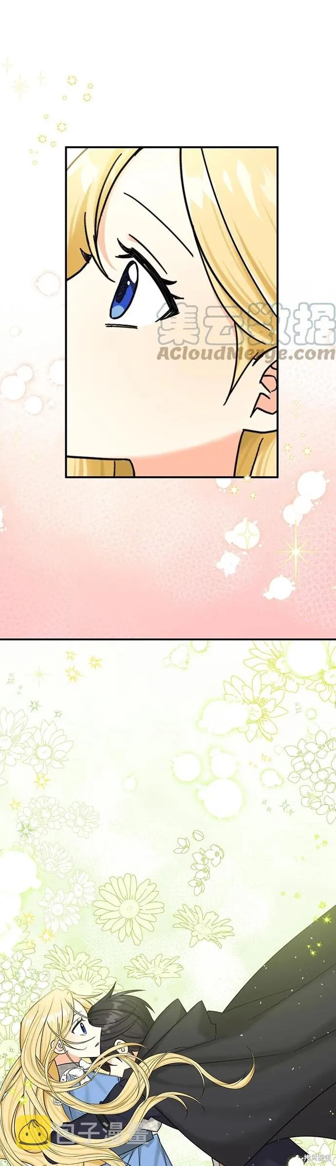 第53话 第29页