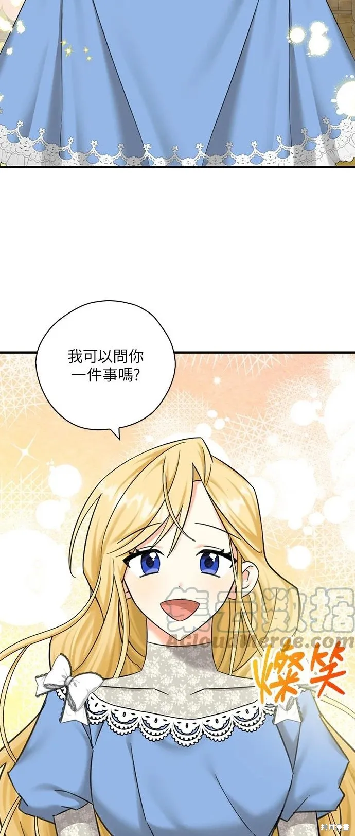 第51话 第35页