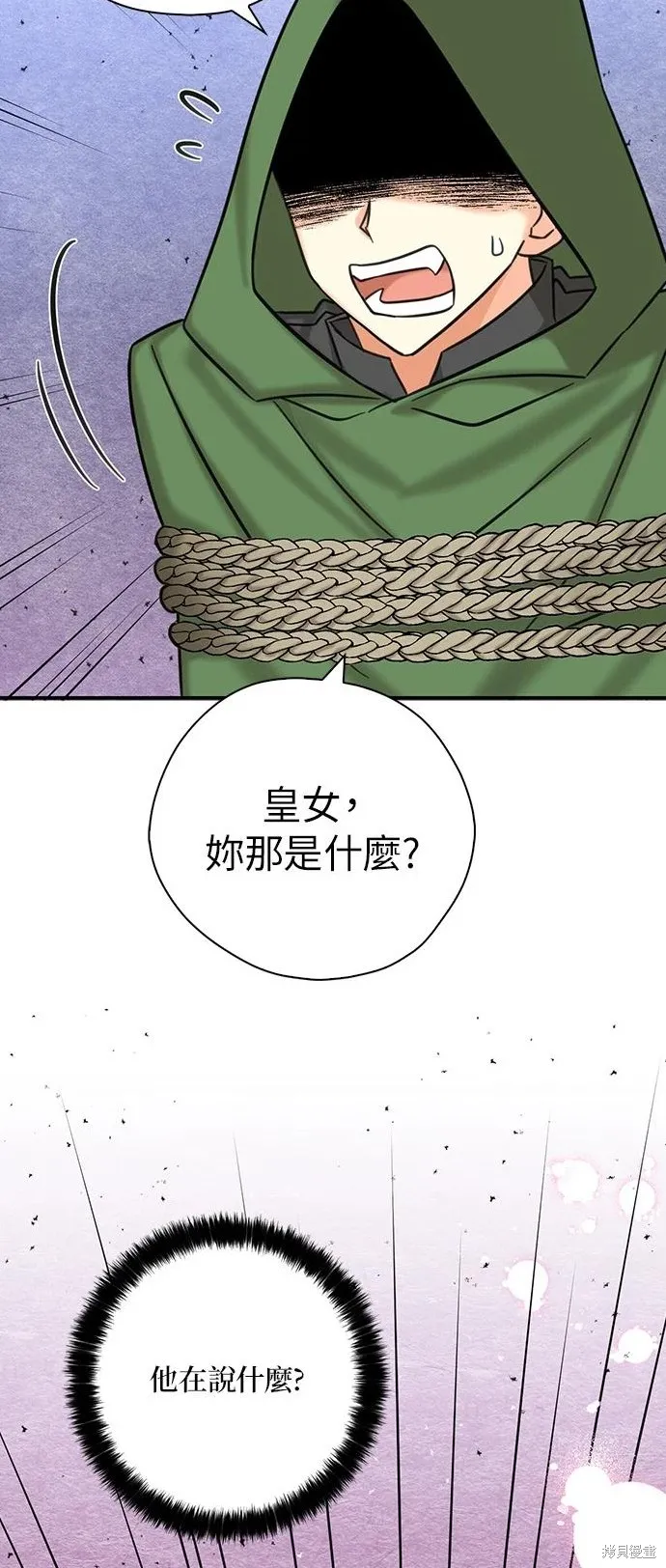 第51话 第38页